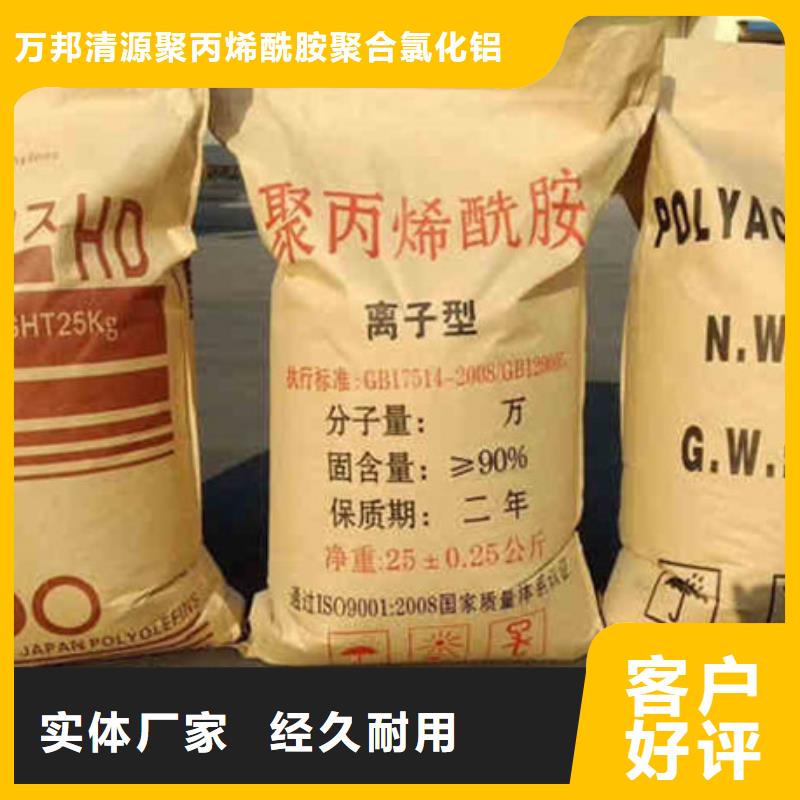 氯酸钠视频-浙江省绍兴市万邦清源氯酸钠可服务区域新昌|上虞|丽水|温州|舟山|衢州|金华|宁波|嘉兴等