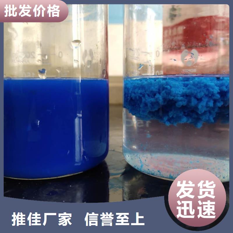 阴离子聚丙烯酰胺生产