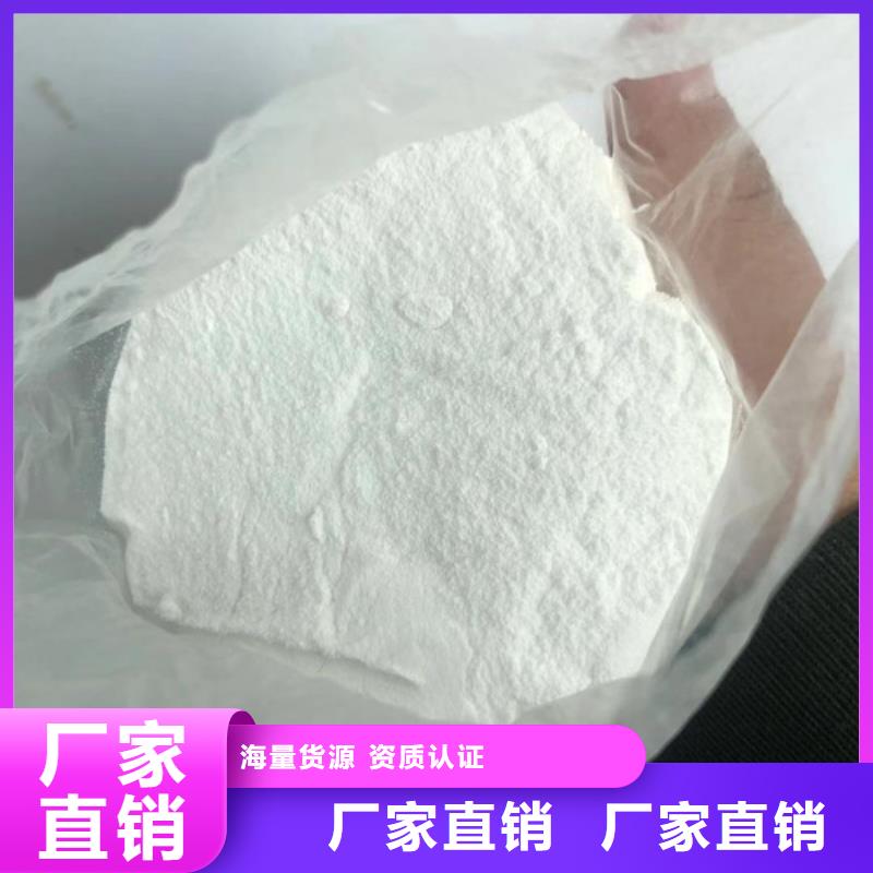 氯酸钠视频-陕西省汉中市万邦清源氯酸钠可服务区域汉台|南郑|铜川|延安|咸阳|榆林|宝鸡|安康等