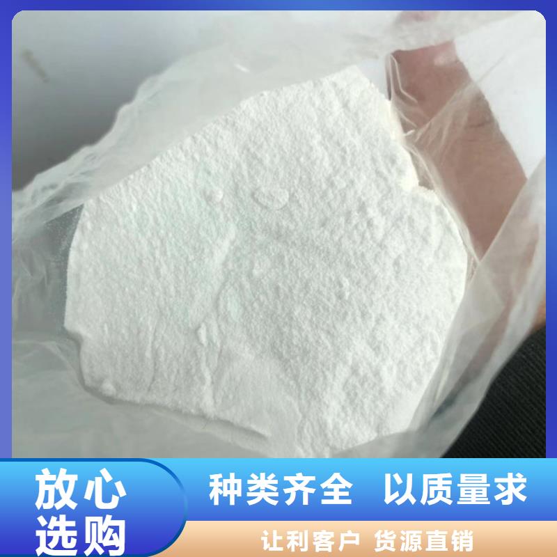 聚丙烯酰胺一一水处理材料有限公司