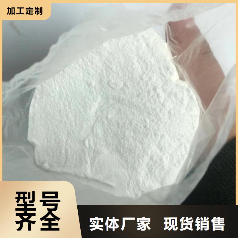 洗煤絮凝剂生产
