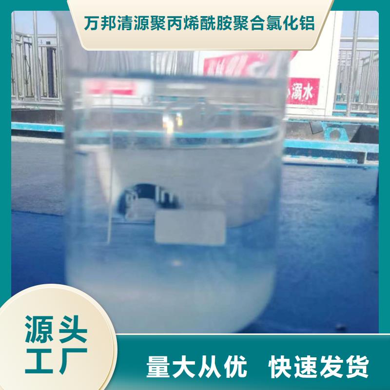 洗砂药剂价格
