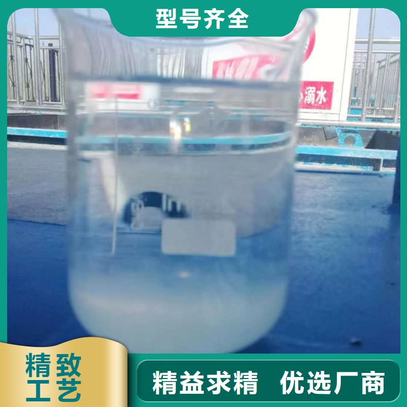 凝聚剂资源