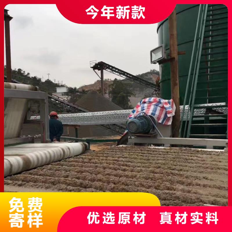 洗砂药剂生产