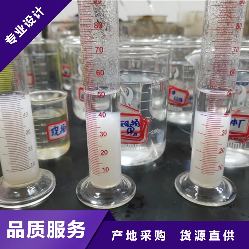 氯酸钠视频-氯酸钠-四川省阿坝市汶川|壤塘|广元|自贡|宜宾|内江|甘孜此地生产商