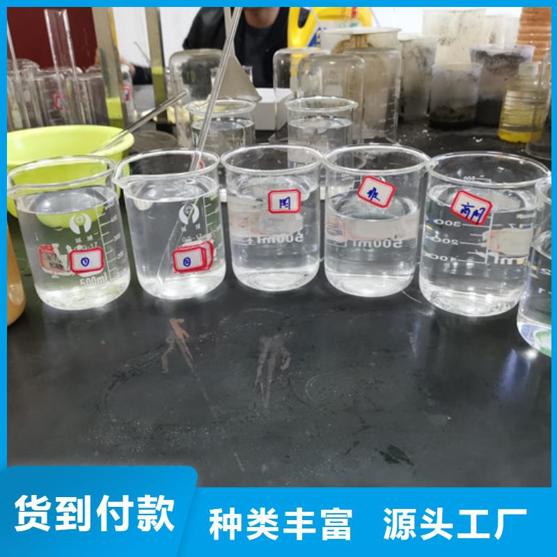 洗砂药剂生产