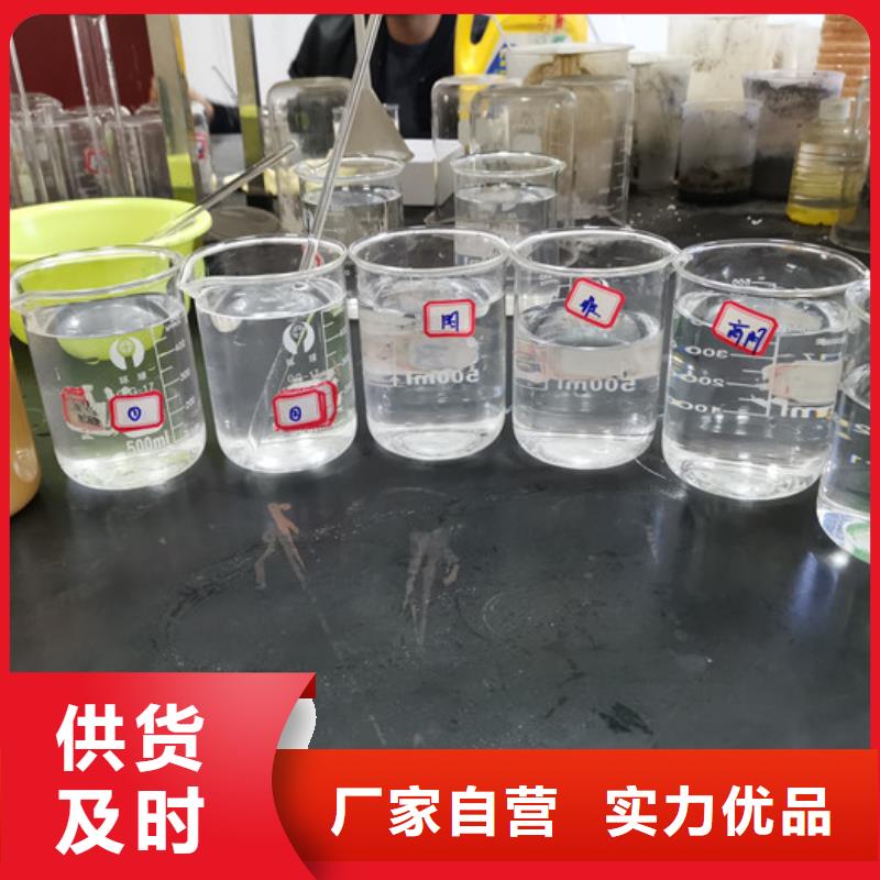 氯酸钠视频-陕西省汉中市万邦清源氯酸钠可服务区域汉台|南郑|铜川|延安|咸阳|榆林|宝鸡|安康等