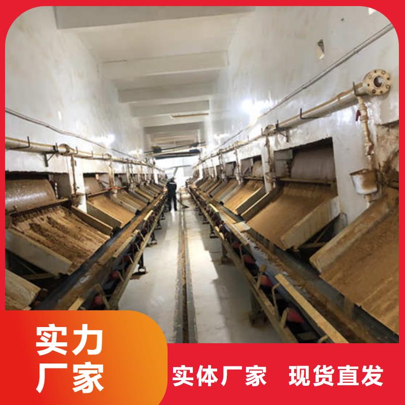 阳离子聚丙烯酰胺资源