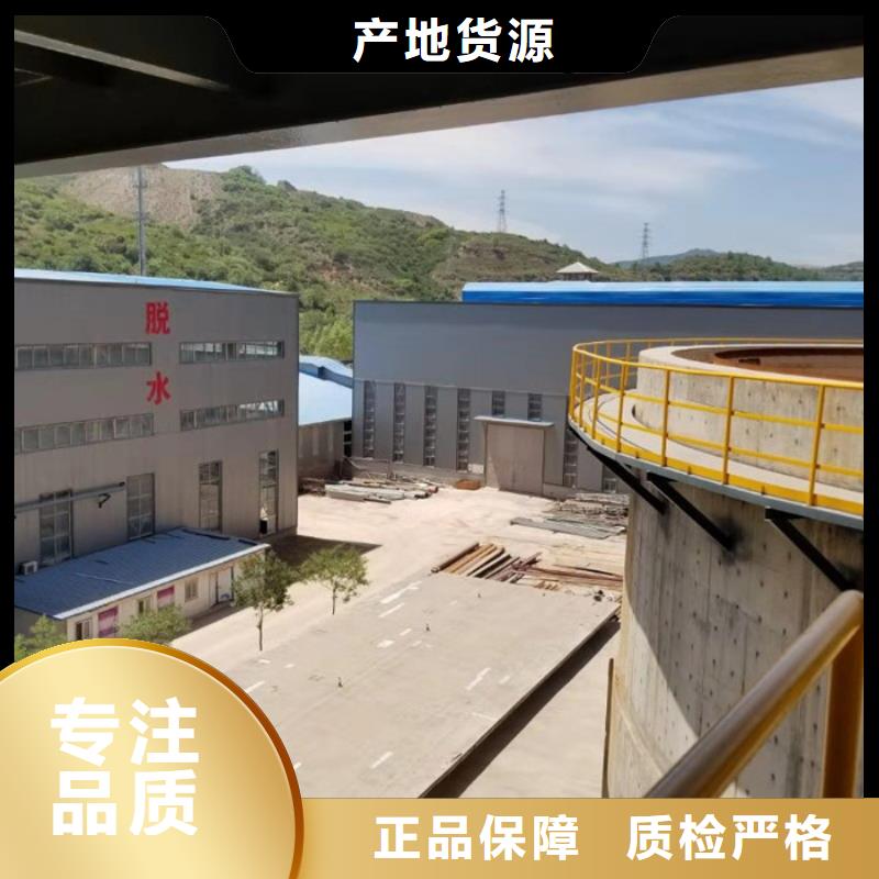 阴离子聚丙烯酰胺资源