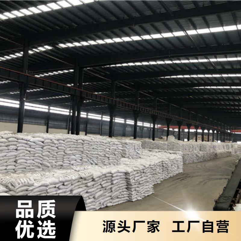 沉淀剂资源