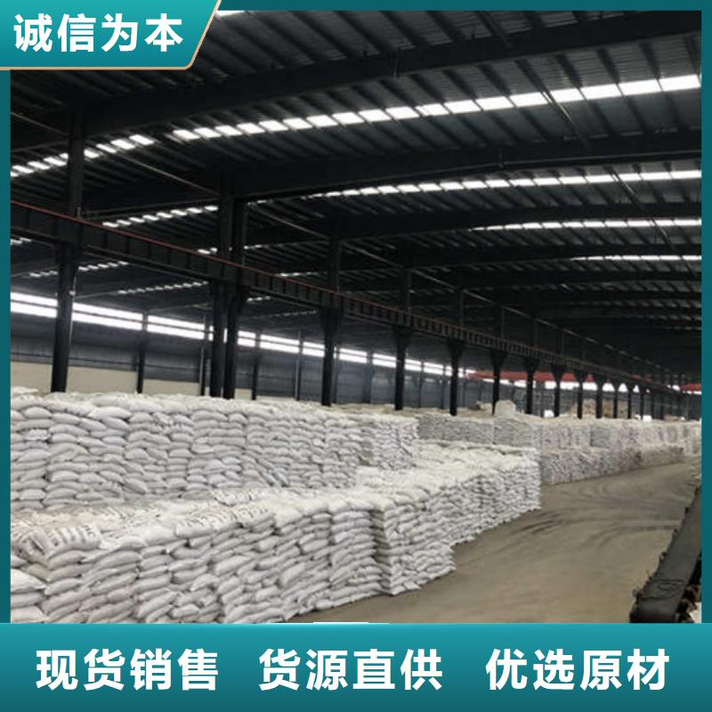 洗砂药剂生产