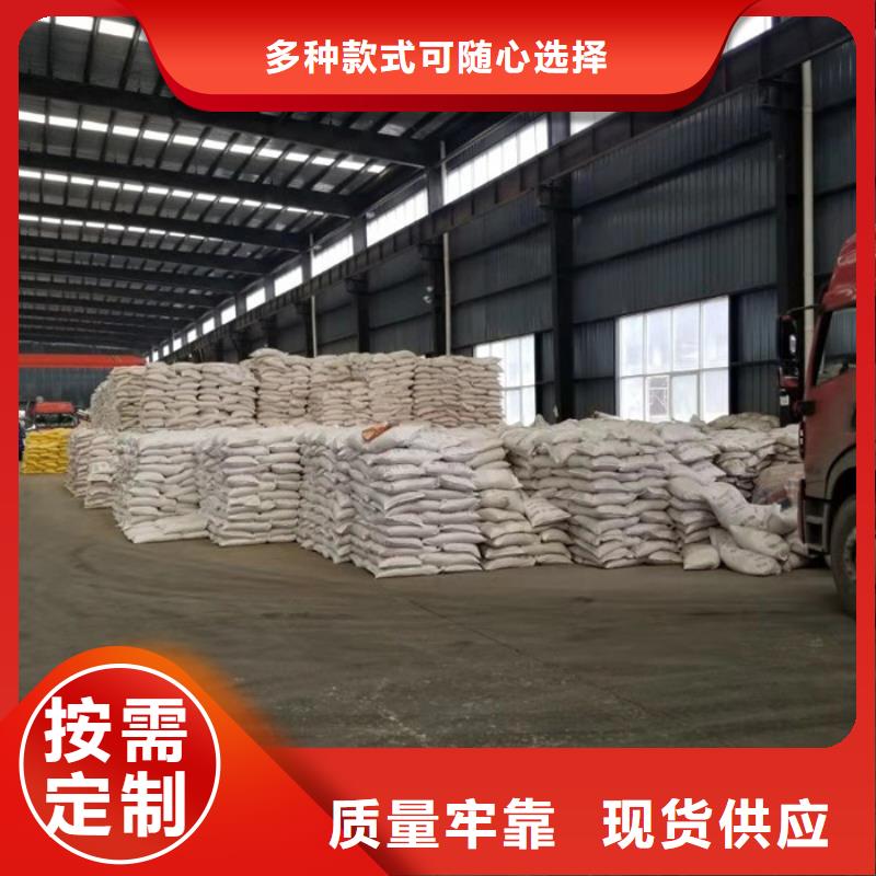 阳离子聚丙烯酰胺资源