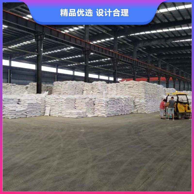 聚丙烯酰胺一一水处理材料有限公司