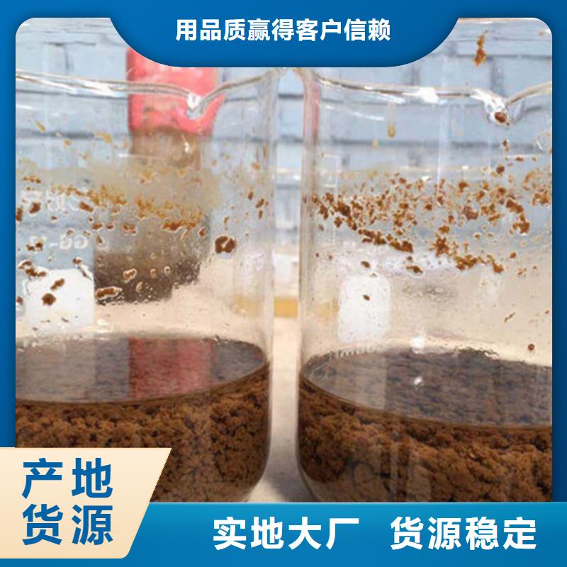 选矿絮凝剂资源