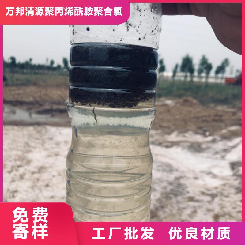 选矿絮凝剂厂家