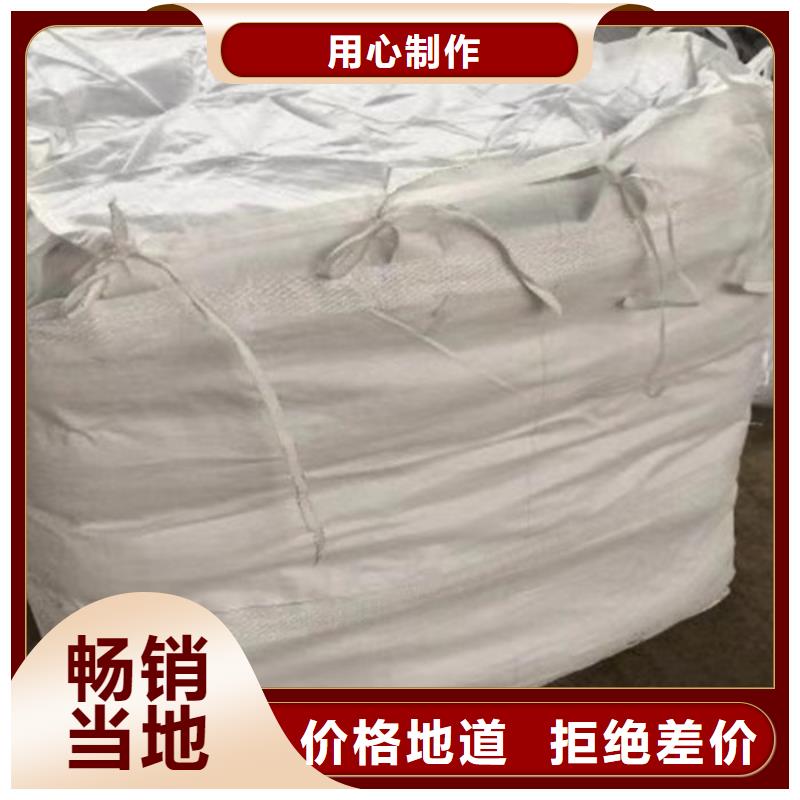 阳离子聚丙烯酰胺资源