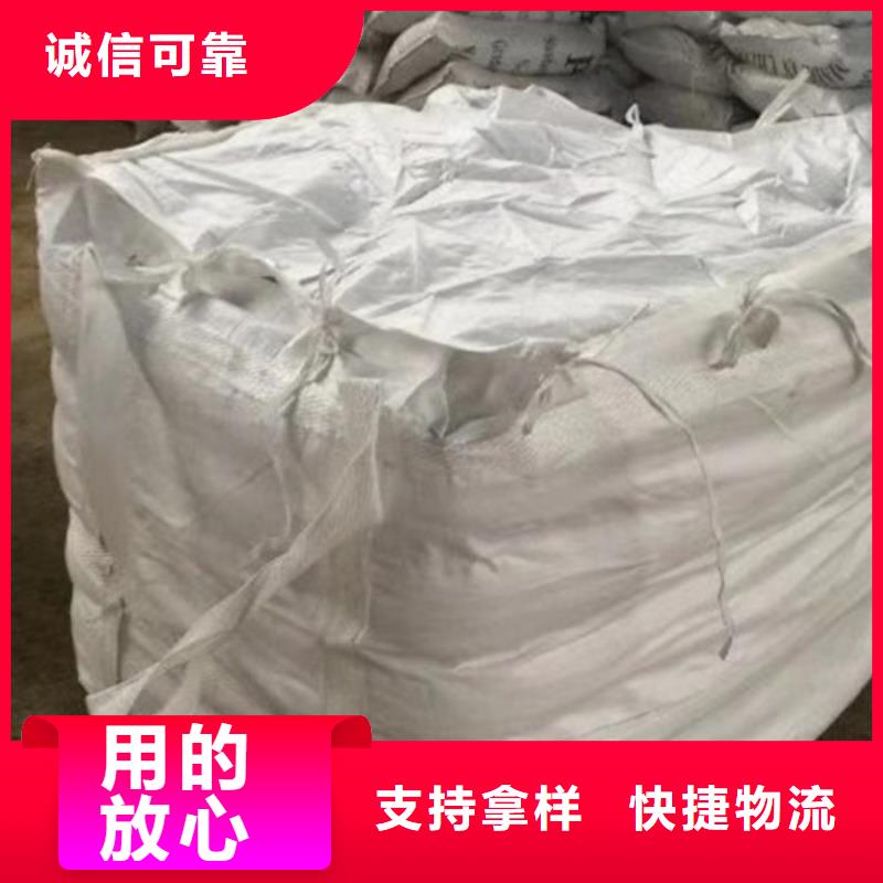 洗煤絮凝剂生产