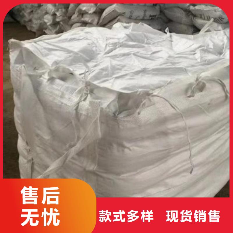 凝集剂供应商