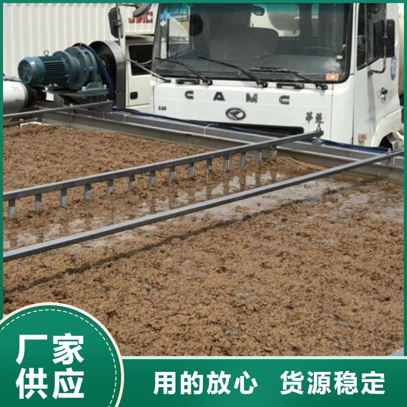 洗砂药剂生产