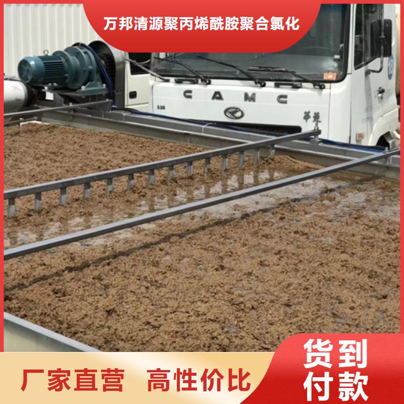 洗沙絮凝剂资源