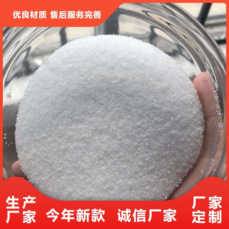 洗沙絮凝剂资源