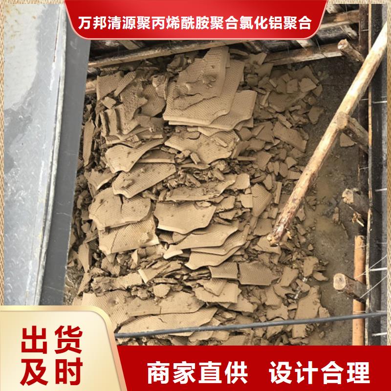 氯酸钠视频-氯酸钠-湖南省衡阳市衡东|石鼓|永州|岳阳|郴州|邵阳|株洲本地服务商