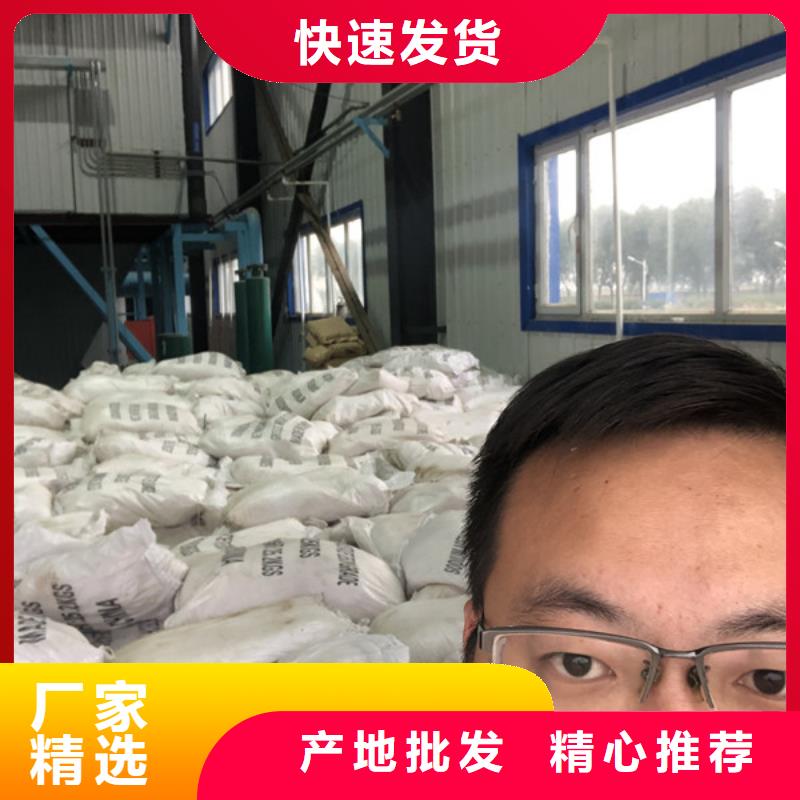 氯酸钠视频-氯酸钠_云南省怒江市市场覆盖泸水|福贡|丽江|昭通|迪庆|临沧|大理等