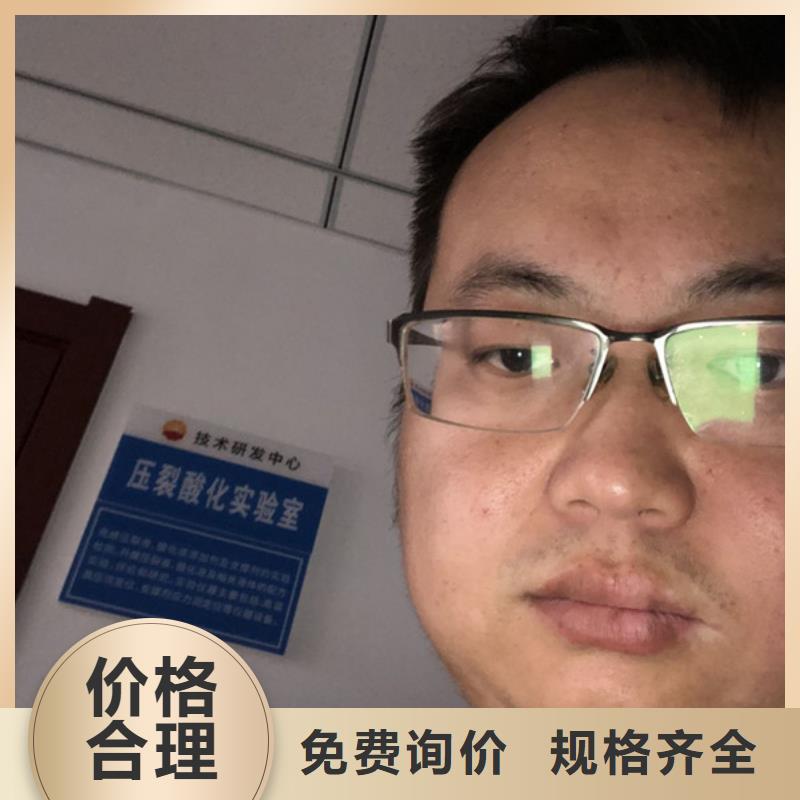 非离子聚丙烯酰胺供应商