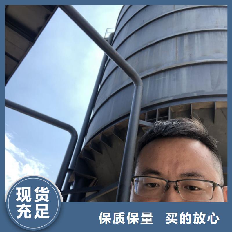 氯酸钠视频-氯酸钠_江西省赣州市市场覆盖崇义|宁都|南昌|景德镇|吉安|上饶|新余|抚州等