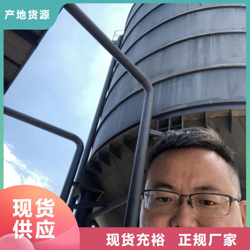 污水处理剂渠道
