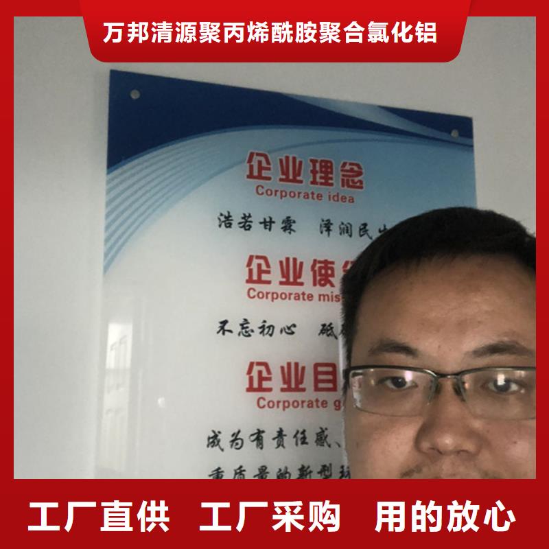 氯酸钠视频-氯酸钠|巴中市|巴州|通江|德阳|广元|绵阳|攀枝花|阿坝