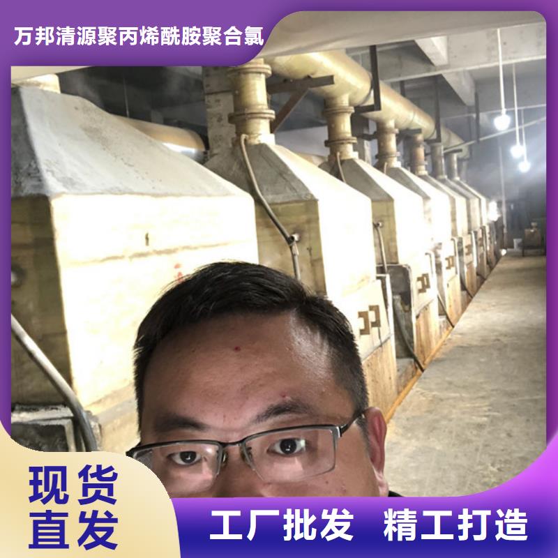 洗沙絮凝剂厂家