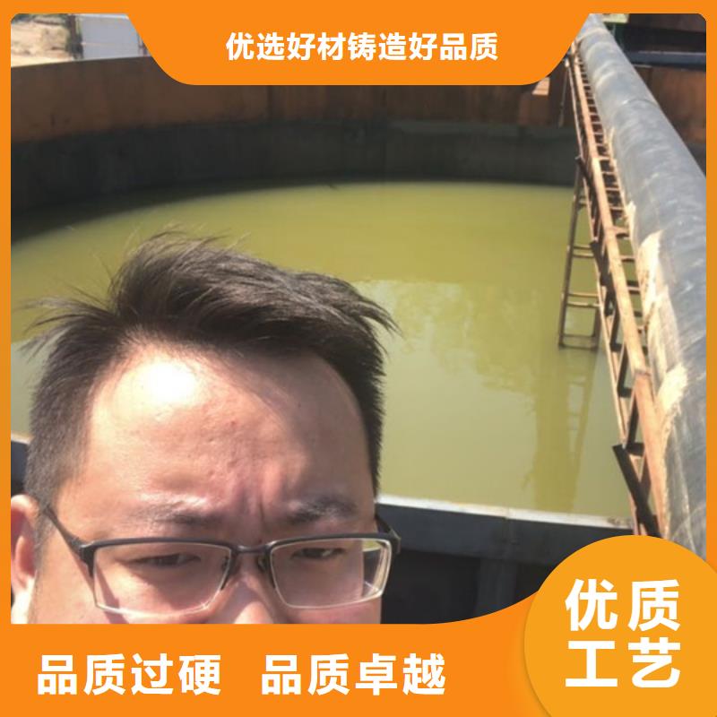 氯酸钠视频-氯酸钠|巴中市|巴州|通江|德阳|广元|绵阳|攀枝花|阿坝