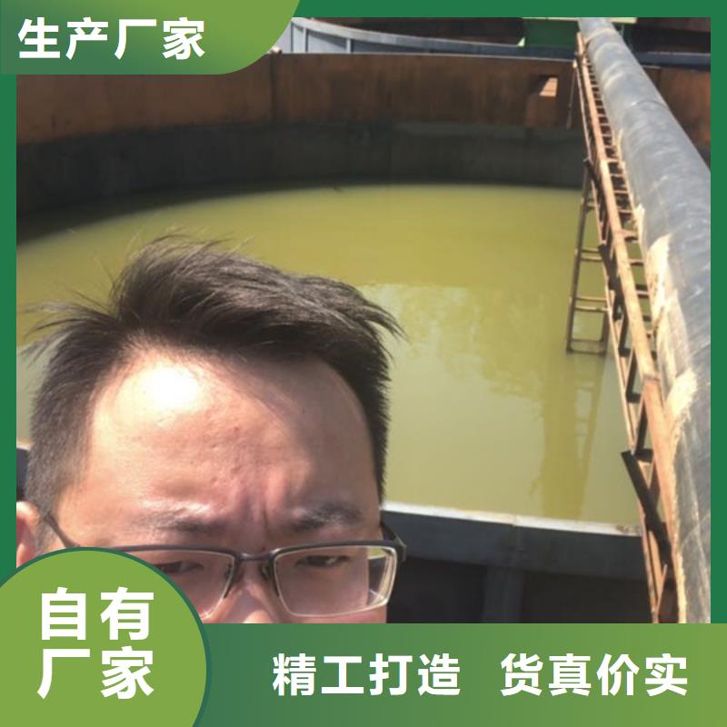 沉淀剂渠道