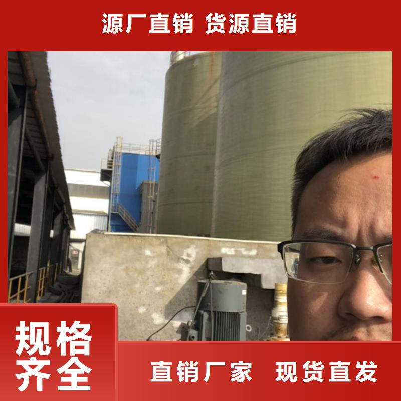 氯酸钠视频-甘孜市氯酸钠-附近可服务区域新龙|道孚|眉山|成都|南充|广元