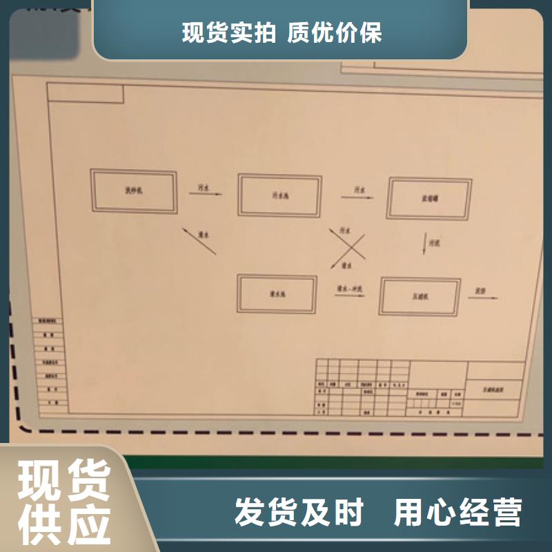 絮凝剂生产