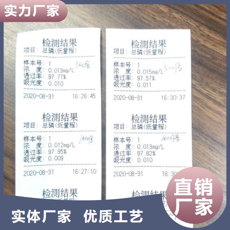 氯酸钠视频-氯酸钠(万邦清源)覆盖地域陕西省西安市新城|阎良|安康|汉中|商洛|铜川