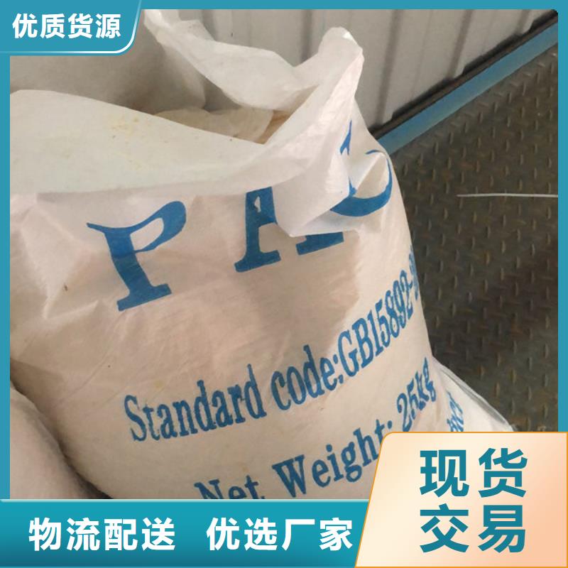洗沙药剂地区供应商