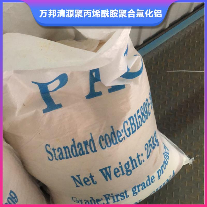 氯酸钠视频-氯酸钠_江西省赣州市市场覆盖崇义|宁都|南昌|景德镇|吉安|上饶|新余|抚州等