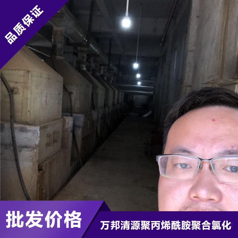 絮凝剂厂家