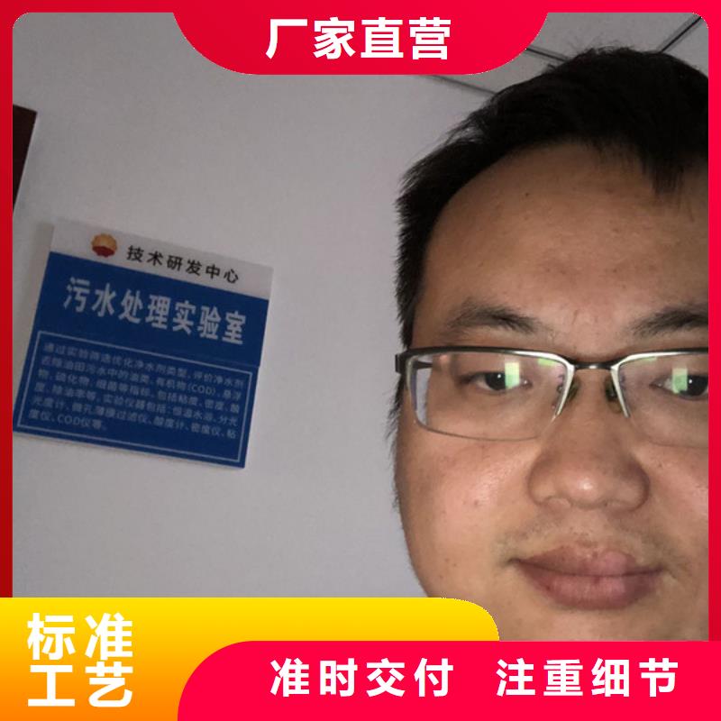 洗沙药剂地区供应商