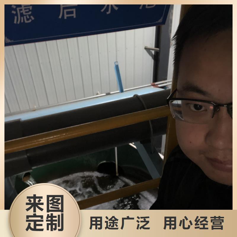氯酸钠视频-湖南省娄底市万邦清源氯酸钠可服务区域娄星|新化|怀化|湘西|永州|株洲等