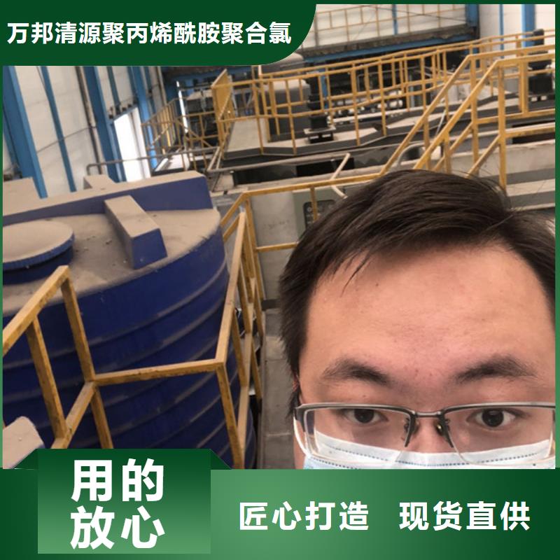 凝集剂