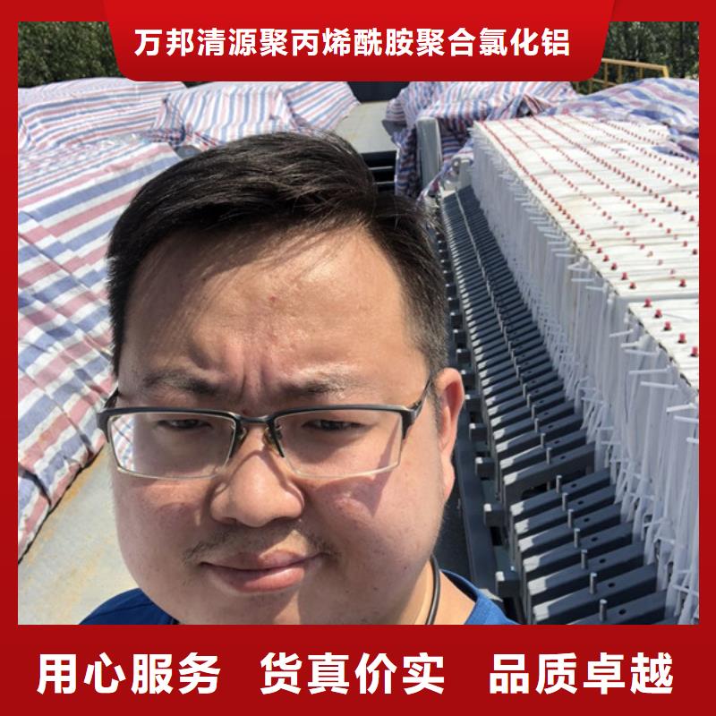 非离子聚丙烯酰胺回族自治区厂家