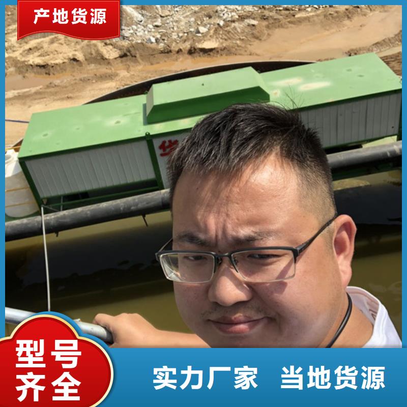 洗煤絮凝剂资源