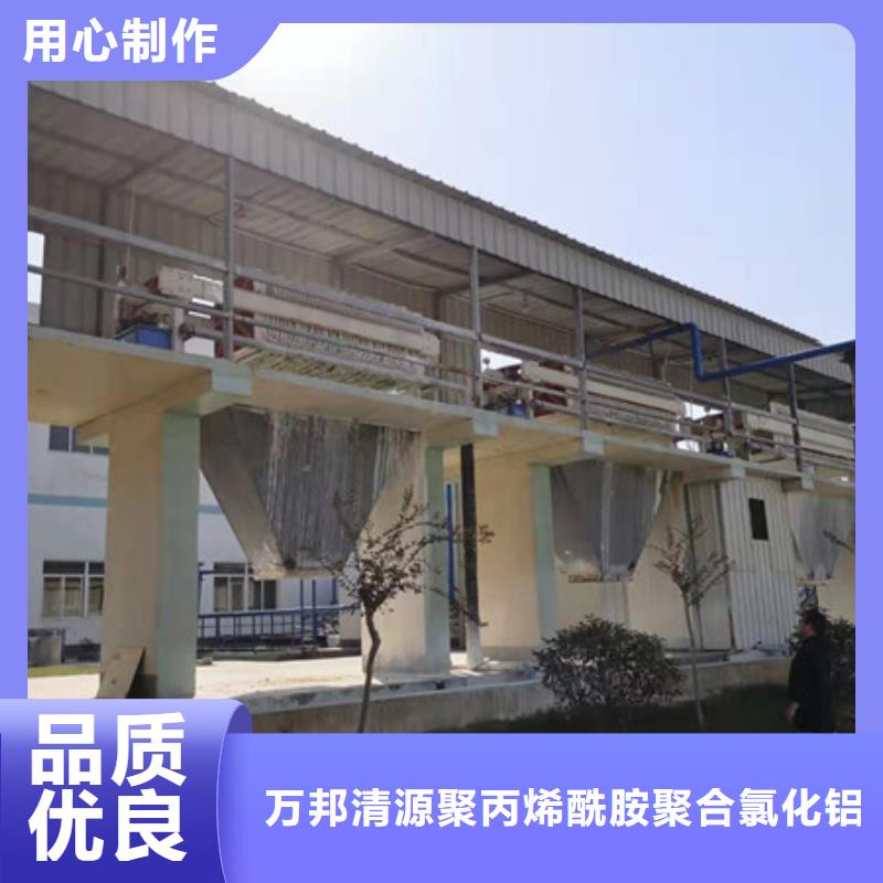 阴离子聚丙烯酰胺厂家