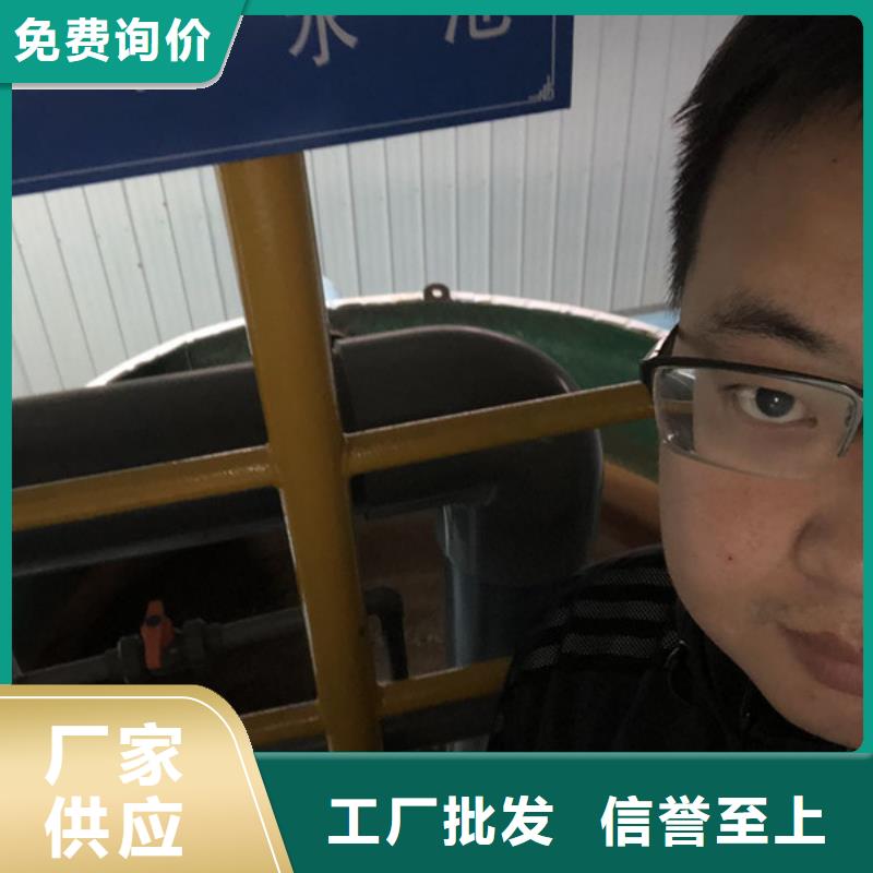 氯酸钠视频-氯酸钠|巴中市|巴州|通江|德阳|广元|绵阳|攀枝花|阿坝