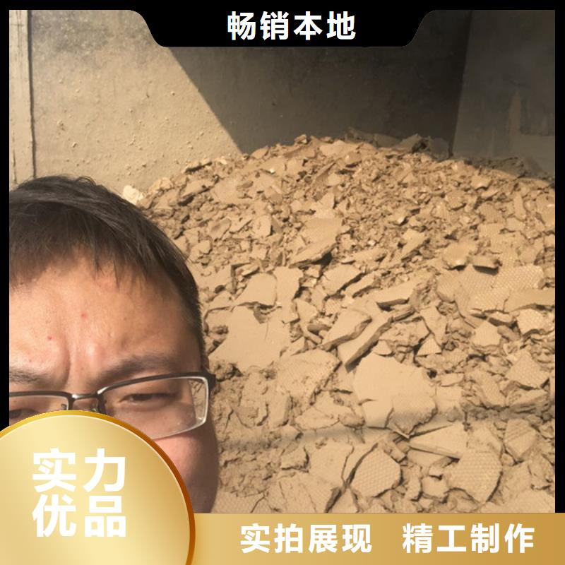 氯酸钠视频-甘孜市氯酸钠-附近可服务区域新龙|道孚|眉山|成都|南充|广元