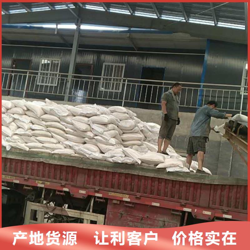 絮凝剂生产
