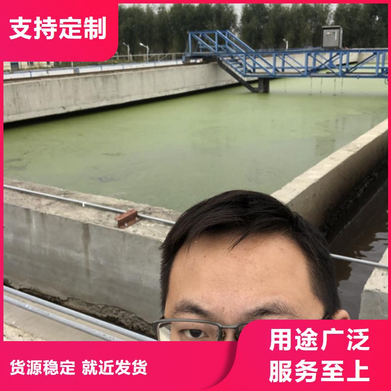 氯酸钠视频-氯酸钠(万邦清源)覆盖地域陕西省西安市新城|阎良|安康|汉中|商洛|铜川